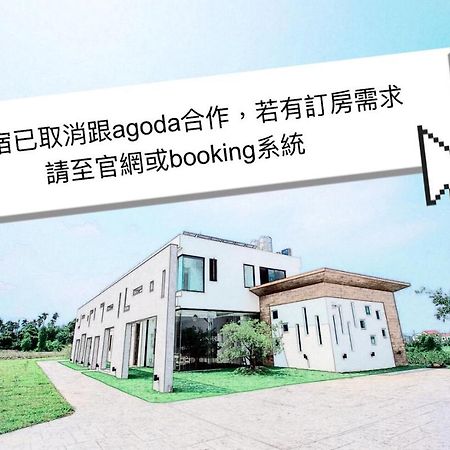 Here Homestay Zhongpu المظهر الخارجي الصورة