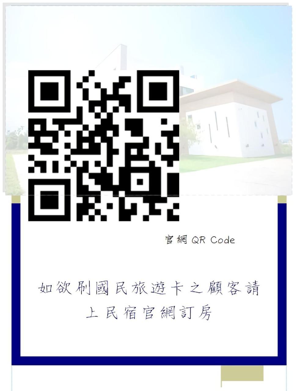 Here Homestay Zhongpu المظهر الخارجي الصورة